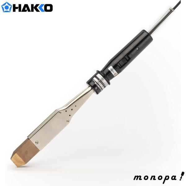 白光(HAKKO) JUNIOR ステンレス・板金加工用はんだこて 300W F型こて先付き 364