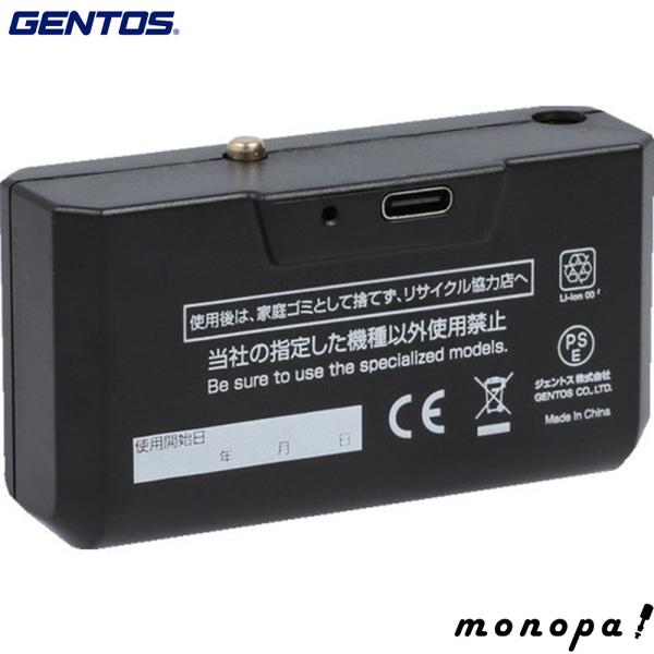 GENTOS ジェントス 専用充電池 ヘッドライト用専用充電池 HW-64SBC