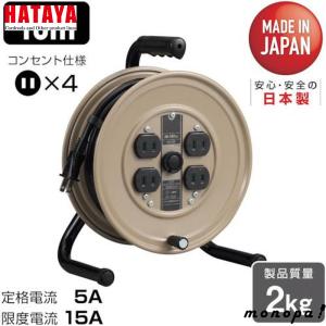 ハタヤメタルセンサーリールMSB-301KX ハタヤリミテッド MSB-301KX 金属感知機能付 メタルセンサー