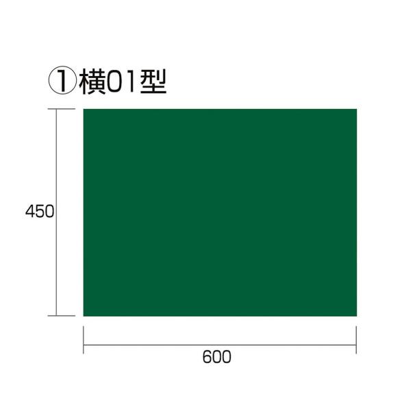 タジマ(Tajima) 工事黒板 横01型 KB6-Y01