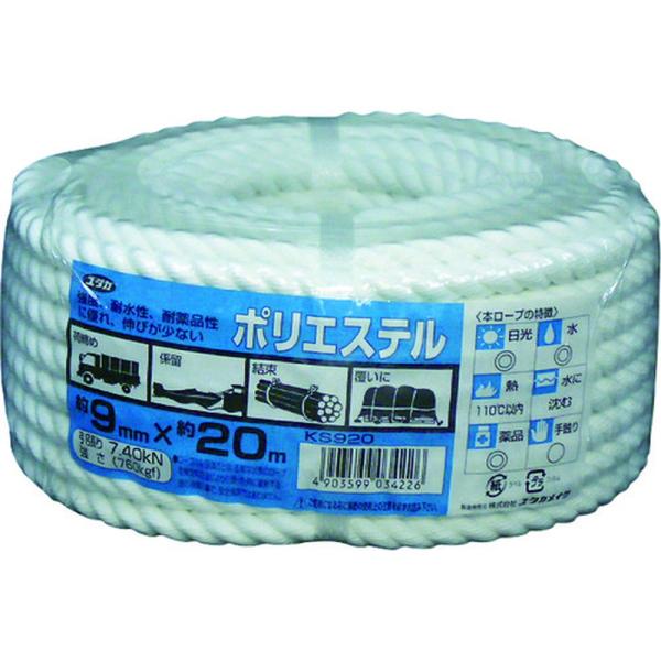ユタカメイク ロープ ポリエステルロープ万能パック 9φ×20m KS-920