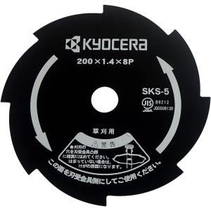 京セラ(Kyocera) 旧リョービ 金属8枚刃 芝刈機 AK-3000用 200mm 4900010｜monopa-y