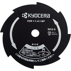 京セラ(Kyocera) 旧リョービ 金属8枚刃 芝刈機 LMR-2300用 230mm 4900011｜monopa-y