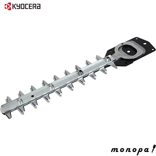 京セラ Kyocera 旧リョービ スタンダード刃 ヘッジトリマ PHT-2100用 210mm 6...