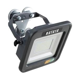 HATAYA ハタヤ LEV-705 70W LED投光器 : モノパ ヤフー店 - 通販 HATAYA ハタヤ LEV-705 70W LED投光器 : モノパ ヤフー店 - 通販