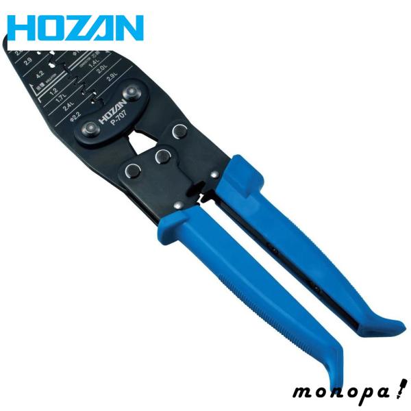 ホーザン HOZAN 圧着工具 圧着ペンチ P-707 送料無料