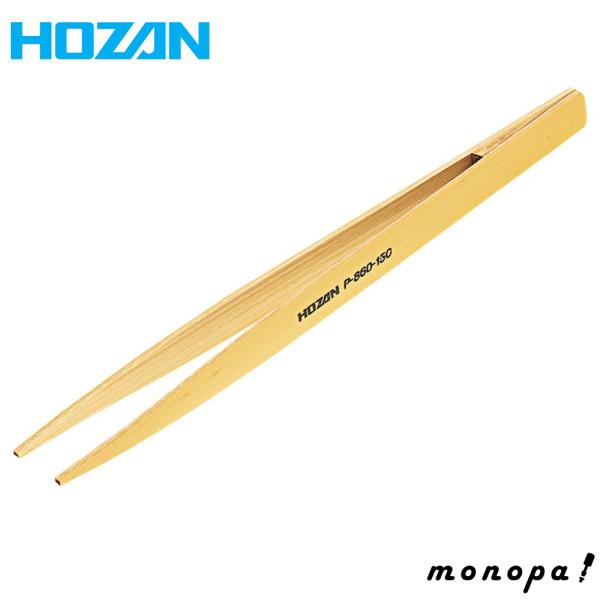 ホーザン HOZAN 竹ピンセット 全長150mm P-860-150