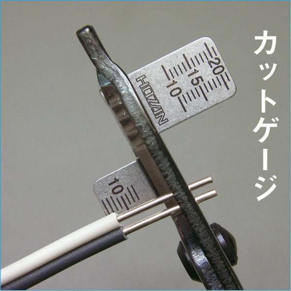 ホーザン HOZAN 合格ゲージ 電線の長さ計測 電工試験の時間短縮に P-925 (P-956/P...