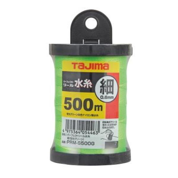 タジマ(Tajima) パーフェクト リール水糸 蛍光グリーン 太0.8mm 長さ300m PRM-...