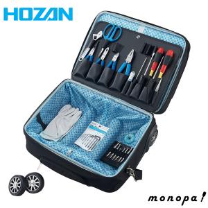 HOZAN ホーザン 工具セット 約51点 新品 HOZAN HOZAN(ホーザン) 工具セット S-81-230 : ケミカル用品と