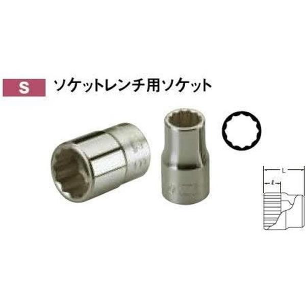 トップ工業(TOP) ソケット ソケットレンチ用 対辺13mm 12角 差込角 12.7mm S-4...