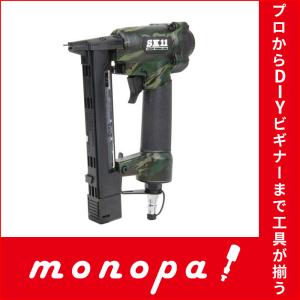 SK11 エアタッカー 肩幅4mm 足長10~25mm SA-T425L-X1CA｜monopa-y