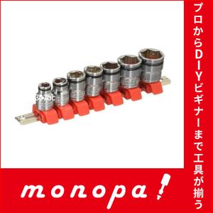 SK11 ボルトキャッチソケットセット 差込角9.5mm SHS307BC 工具セット 送料無料｜monopa-y