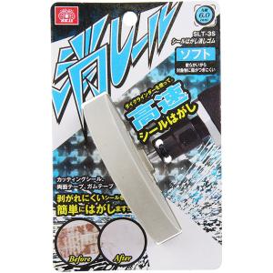 SK11 シールはがし消しゴム 消しール 六角軸6.35mm ソフト SLT-1S