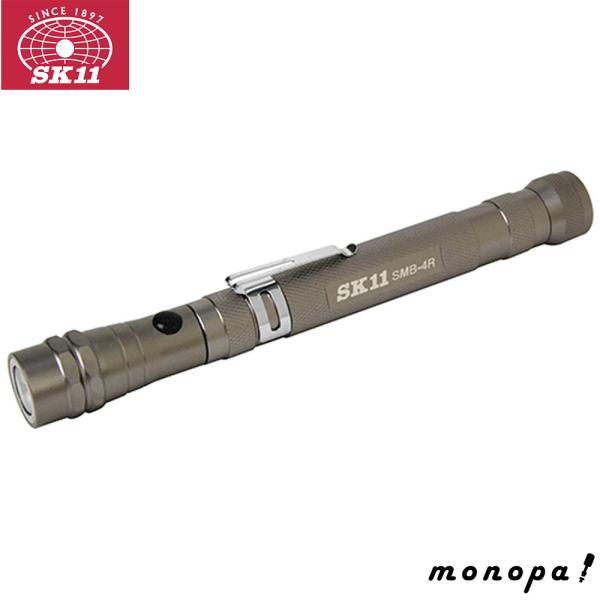 SK11 ＬＥＤライト付マグネットバー SMB-4R