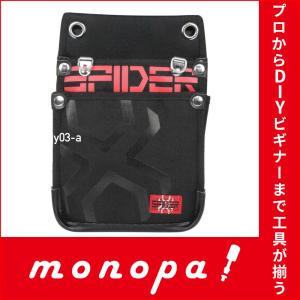 工具差し 腰袋 工具差し ツールホルダー SK11 鳶用腰袋Mインナー