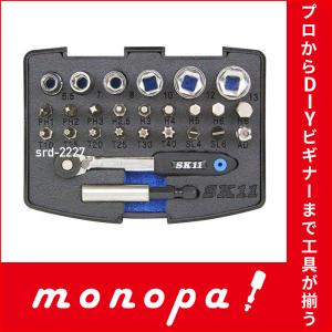 SK11 スリムラチェットドライバーセット SRD-2227 工具セット 送料無料｜monopa-y