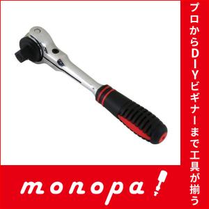 SK11 スイベルラチェットハンドル 差込角 9.5mm SRH3FRS 送料無料