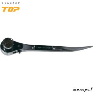 トップ工業 ツイスト ラチェットレンチ 総磨き 17×21mm RMT-17X21N-BT