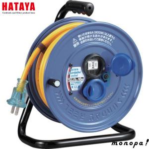 HATAYA（ハタヤ） HATAYA HSP-12MB OKS高圧ホースリール : モノパ