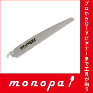 SK11 替刃式サヤ付鋸 刃渡り 270mm 竹挽替刃 SSYB-270T 送料無料｜monopa-y