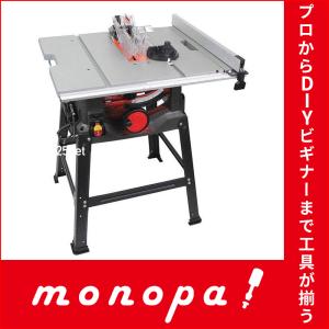 SK11 木工用テーブルソー STS-255ET 送料無料｜monopa-y
