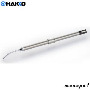 HAKKO ハッコー ウッドバーニング マイペンα No.FD210-01