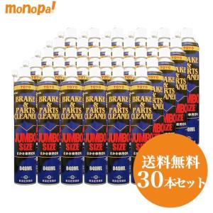 シリコーンすべり剤 TAC-857 東洋化学商会 420ml 30本セット シリコーンすべり剤 TAC-857 東洋化学商会 420ml 30本セット