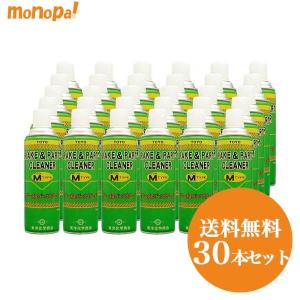 ブレーキ＆パーツクリーナーM TYPE TAC-253 東洋化学商会 480ml 30本セット エアゾール スプレー 洗浄剤 金型洗浄 送料｜モノパ ヤフー店