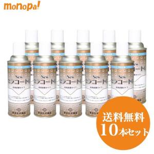 NewセラコートG TAC-740 東洋化学商会 420ml 10本セット エアゾール