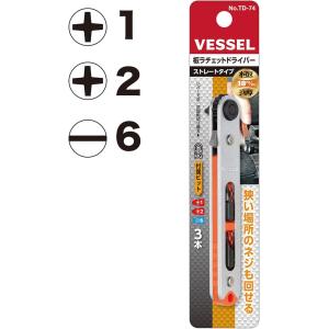 ベッセル(VESSEL) TD-74 極薄 板ラチェットドライバー ストレートタイプ