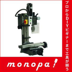 Mr.Meister ミスターマイスター 卓上フライス盤 LittleMilling9 60700 ...