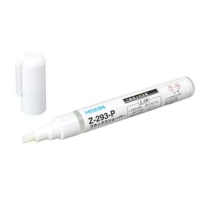 ホーザン(HOZAN) 小容量で使いやすいペンタイプのフラックスクリーニング剤