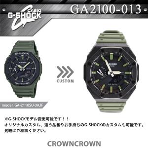 G-SHOCK CUSTOM ジーショック カ...の詳細画像1