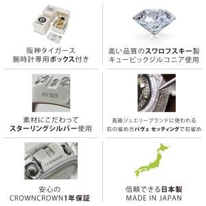 阪神タイガース オフィシャルグッズ ネックレス...の詳細画像4