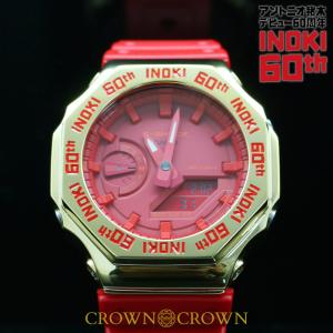 アントニオ猪木リングデビュー６０周年記念グッズG-SHOCK GA2100 CUSTOM ジーショック GA-2100-4AJFカスタム 腕時計CROWNCROWN INOKI-002｜monopark