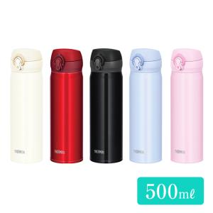 サーモス 真空断熱ケータイマグ JNL-504 保温 保冷 ワンタッチボトル 軽量 THERMOS 水筒 500ml ステンレスボトル マグボトル｜monoplan