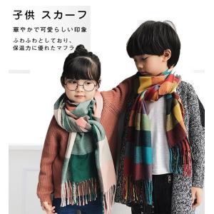 マフラー 　子供大判ストール スヌード ネックウォーマー