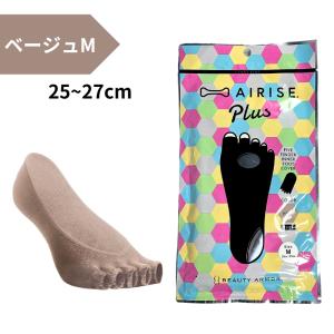 エアライズ プラス 靴下 サポーター 着圧 ダ...の詳細画像4