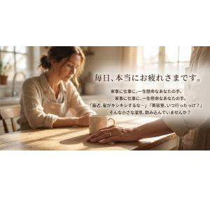 CE3 シャンプー トリートメント セット 1...の詳細画像2