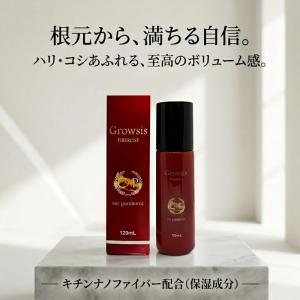 新品未使用　送料無料　フーチェ　ARシャンプー FUCES（フーチェ） FUCES AR シャンプー 700ml 男女兼用 T-ブレイス