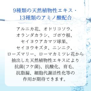 デラクシオ プロ CMC セット 1000mL...の詳細画像4