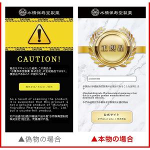 まつ毛美容液 エマーキット 2mL 新バージョ...の詳細画像3