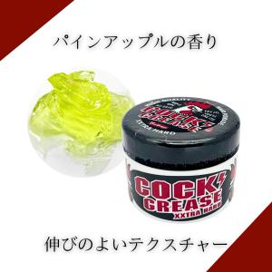 阪本高生堂 クックグリース XXX 210g ...の詳細画像2