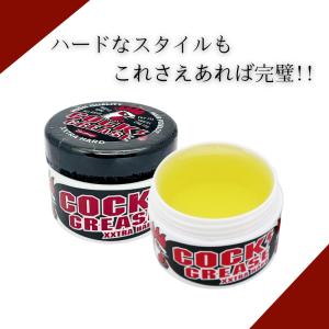 阪本高生堂 クックグリース XXX 210g ...の詳細画像3