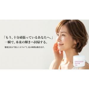 オールインワン ジェル 100g 化粧水 美容...の詳細画像1