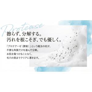 いつかの石鹸 洗顔石鹸 酵素洗顔 洗顔 石鹸 ...の詳細画像5
