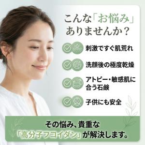 アトピー 子供 敏感肌 用 無添加 低刺激 洗...の詳細画像1