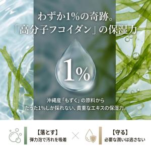 アトピー 子供 敏感肌 用 無添加 低刺激 洗...の詳細画像2