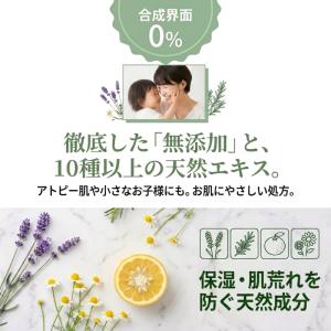 アトピー 子供 敏感肌 用 無添加 低刺激 洗...の詳細画像3
